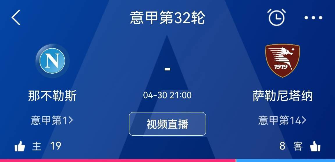 实际上，那不勒斯与奥斯梅恩的最新续约协议跟夏天的有所不同，因为这次续约不会是长期合同，更像是一份过渡的合同，合同中可能会有一条价值超过1亿欧的解约金条款，并且那不勒斯会许诺让奥斯梅恩在明年夏天转会到更大的俱乐部。